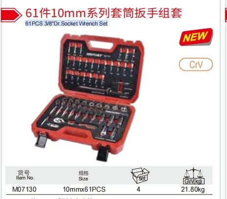 61-teiliges 3/8-Zoll-Steckschlüsselset, chinesischer Fabrikhersteller Maxpower LIYU