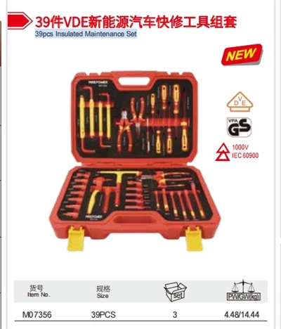 39-teiliges isoliertes Wartungsset, chinesischer Fabrikhersteller Maxpower LIYU
